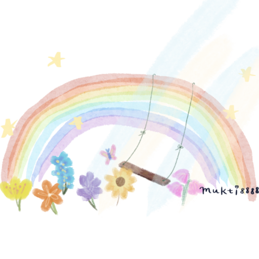 Mukti 暮提·陪你聊療心